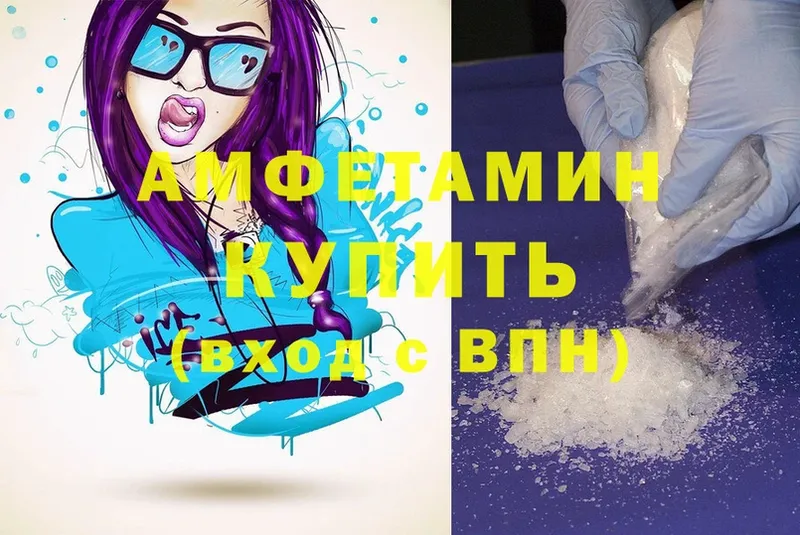 Amphetamine Premium  купить наркотики сайты  Котельнич 