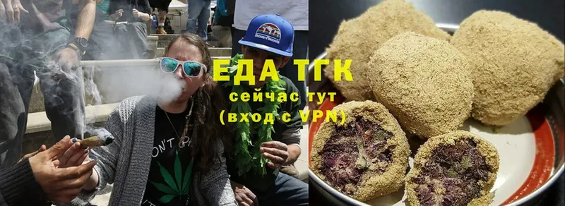 магазин продажи наркотиков  Котельнич  Canna-Cookies конопля 