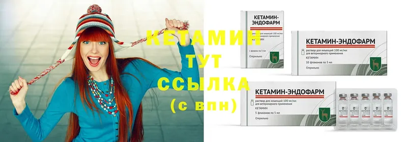 OMG рабочий сайт  Котельнич  КЕТАМИН ketamine 