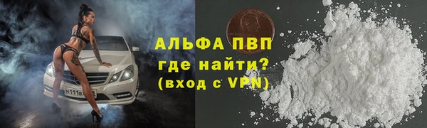 MDMA Premium VHQ Вязьма