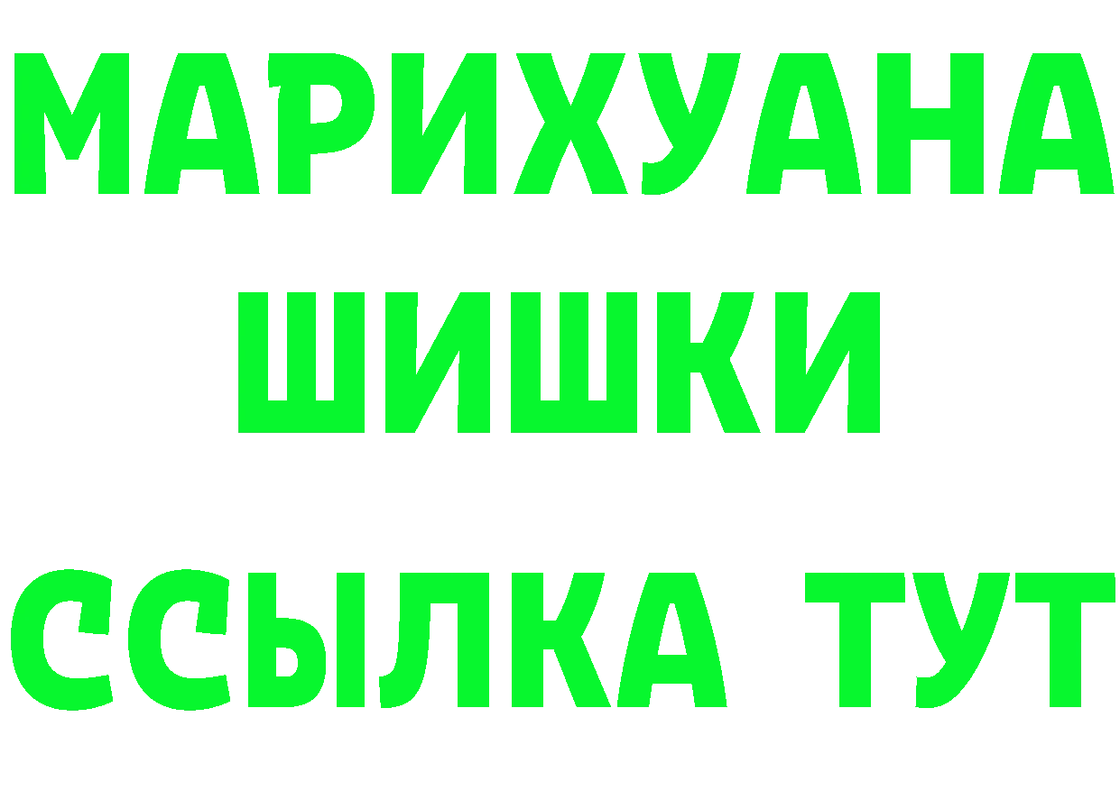 Бутират вода вход это МЕГА Котельнич