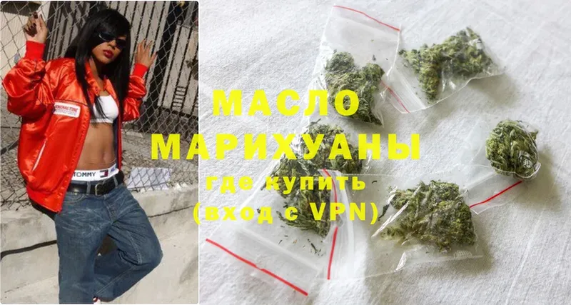 продажа наркотиков  Котельнич  ТГК THC oil 